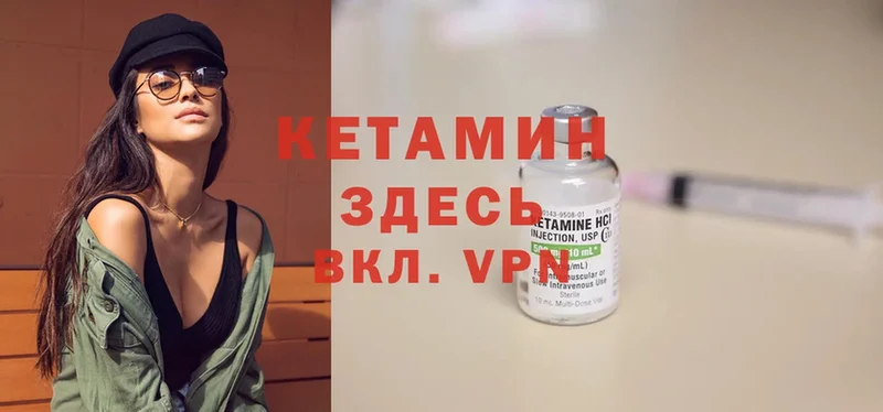 где продают наркотики  Гдов  КЕТАМИН ketamine 